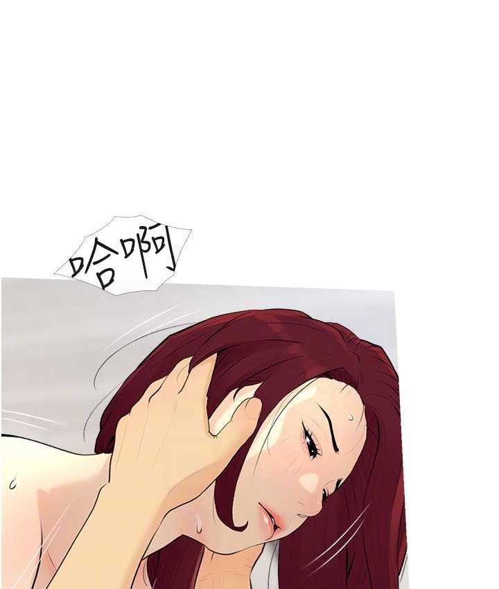 [韩国漫画] 糖果爸爸的抢婚大作战 剧情,职场#[101P]-52