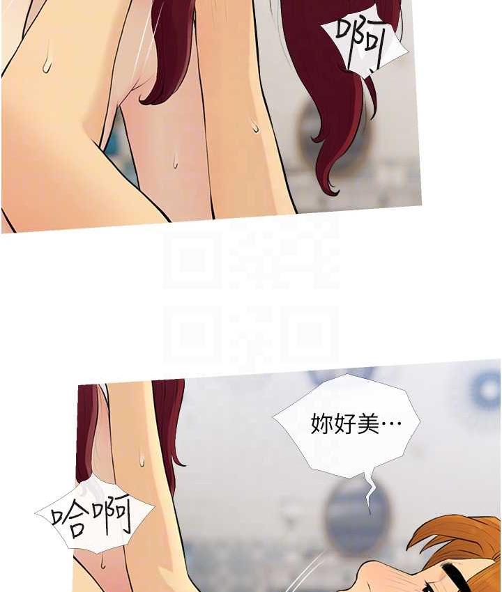 [韩国漫画] 糖果爸爸的抢婚大作战 剧情,职场#[101P]-53