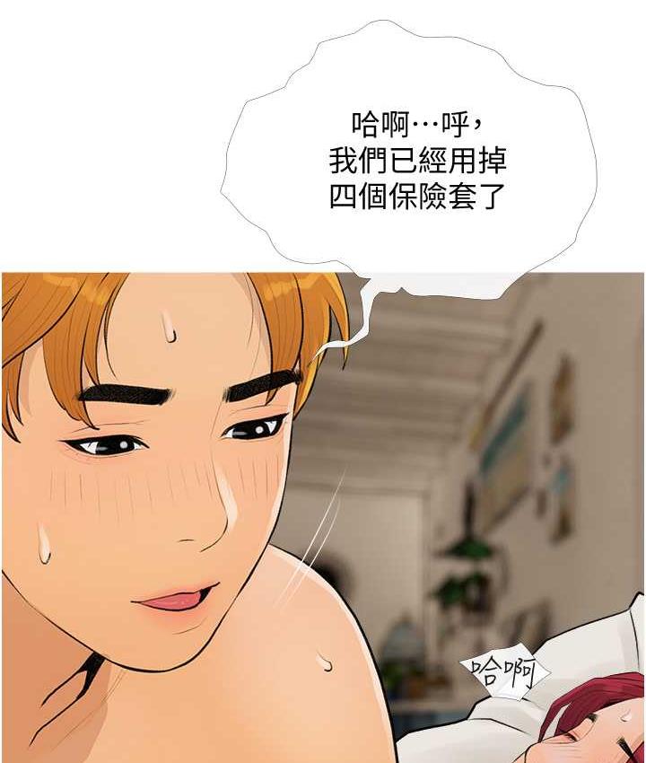 [韩国漫画] 糖果爸爸的抢婚大作战 剧情,职场#[101P]-6