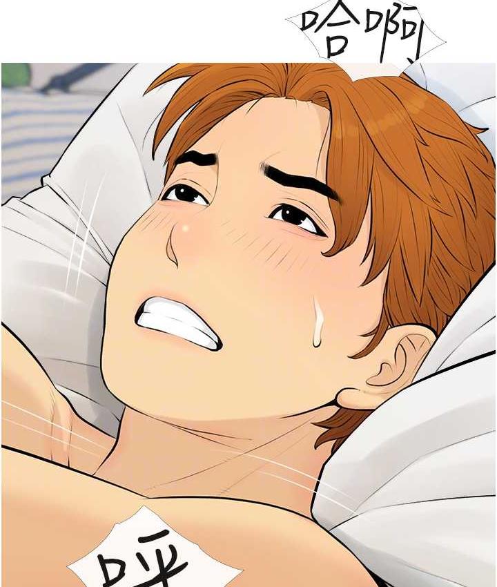 [韩国漫画] 糖果爸爸的抢婚大作战 剧情,职场#[101P]-67