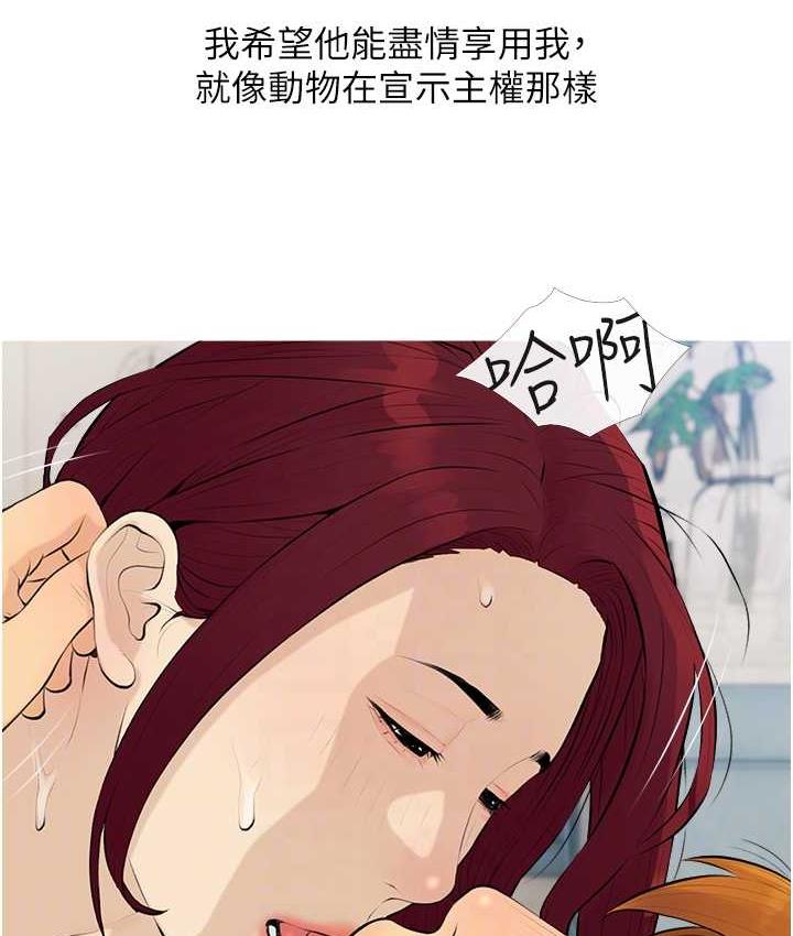 [韩国漫画] 糖果爸爸的抢婚大作战 剧情,职场#[101P]-71