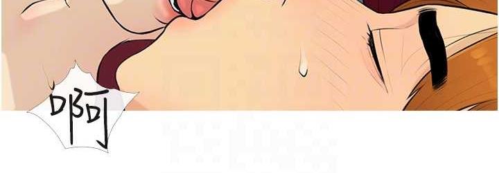 [韩国漫画] 糖果爸爸的抢婚大作战 剧情,职场#[101P]-72