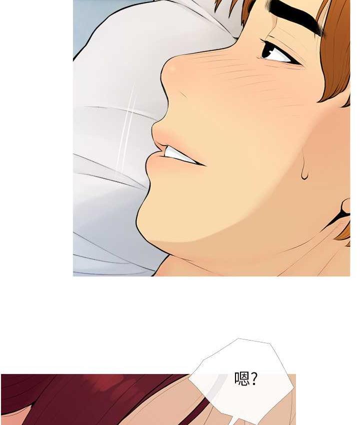 [韩国漫画] 糖果爸爸的抢婚大作战 剧情,职场#[101P]-74