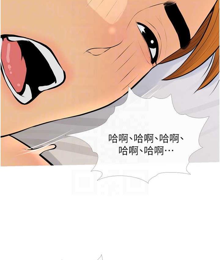 [韩国漫画] 糖果爸爸的抢婚大作战 剧情,职场#[101P]-96
