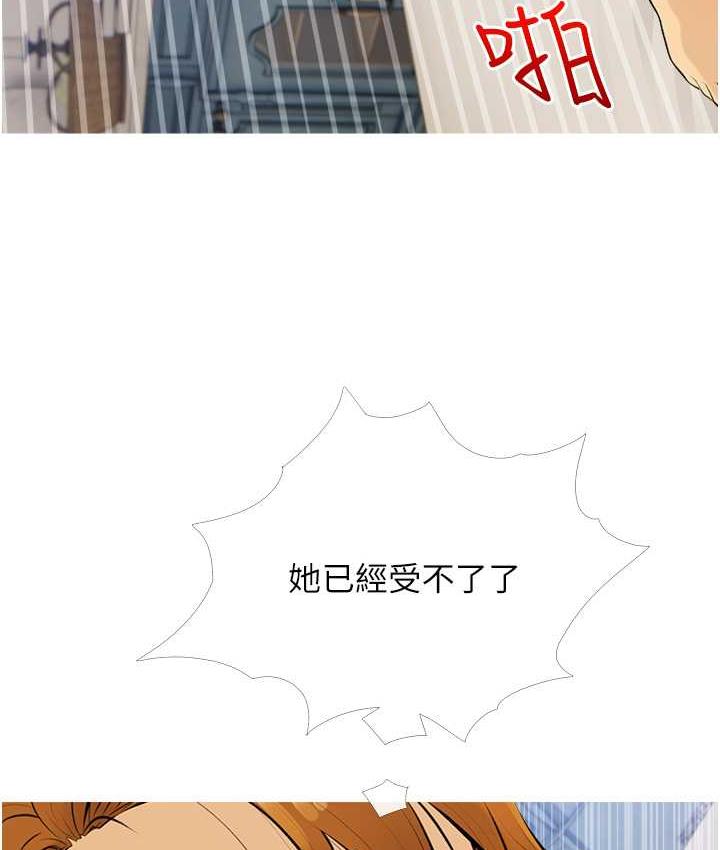 [韩国漫画] 糖果爸爸的抢婚大作战 剧情,职场#[101P]-99