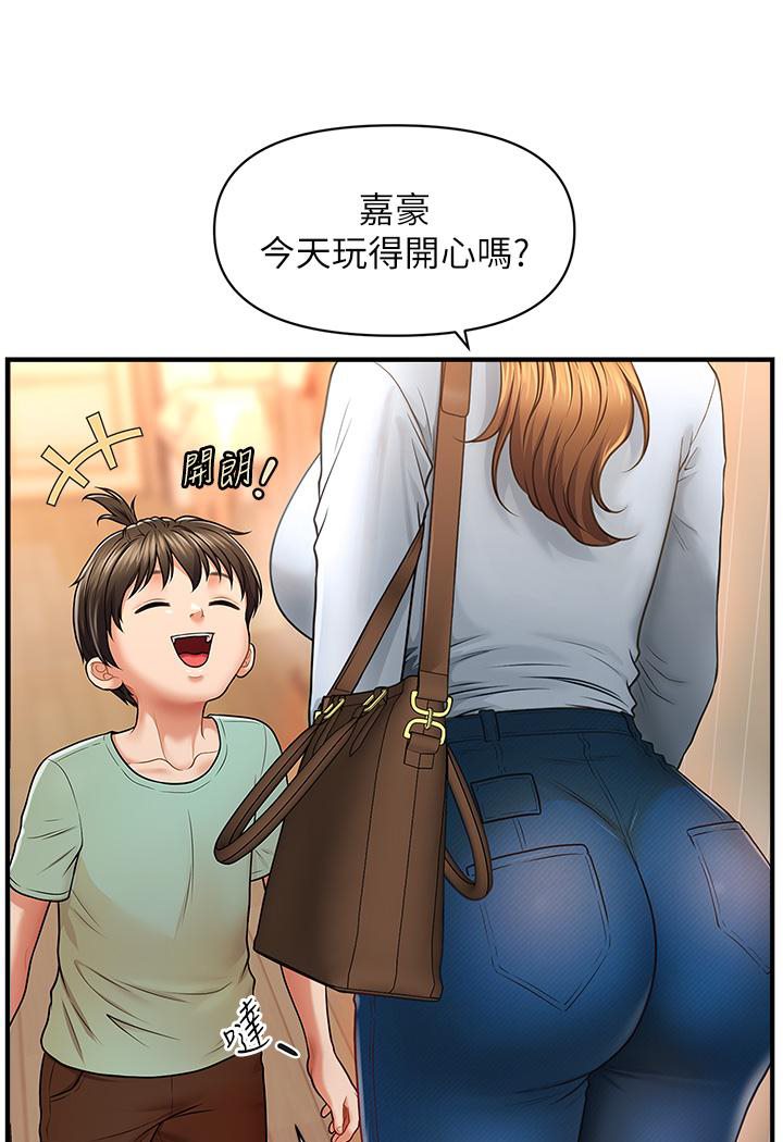 [Manhwa] Hypnosis and flirting Plot, big tits, inappropriate#[226P]-10