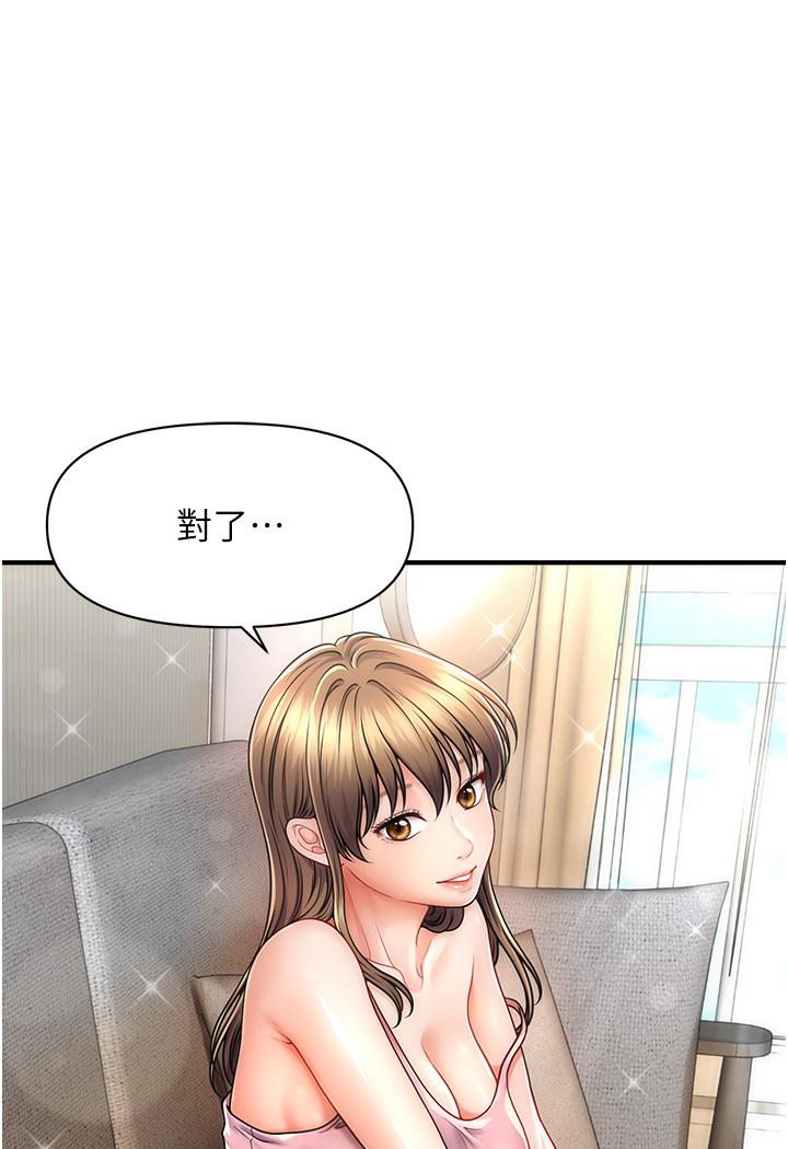 [Manhwa] Hypnosis and flirting Plot, big tits, inappropriate#[226P]-100