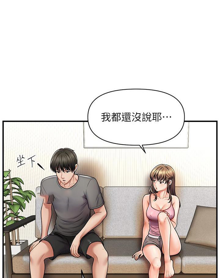 [Manhwa] Hypnosis and flirting Plot, big tits, inappropriate#[226P]-102