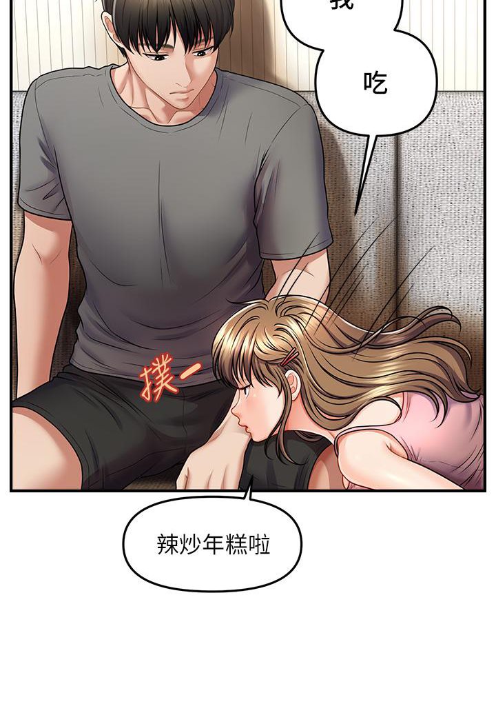 [Manhwa] Hypnosis and flirting Plot, big tits, inappropriate#[226P]-104