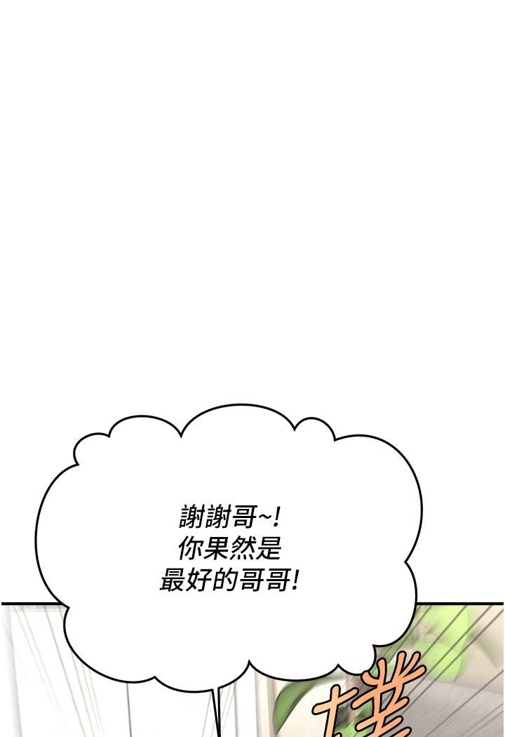 [Manhwa] Hypnosis and flirting Plot, big tits, inappropriate#[226P]-112