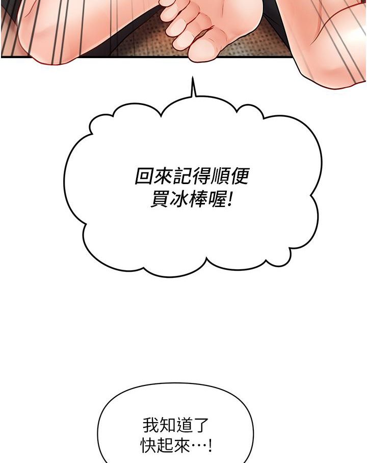 [Manhwa] Hypnosis and flirting Plot, big tits, inappropriate#[226P]-114
