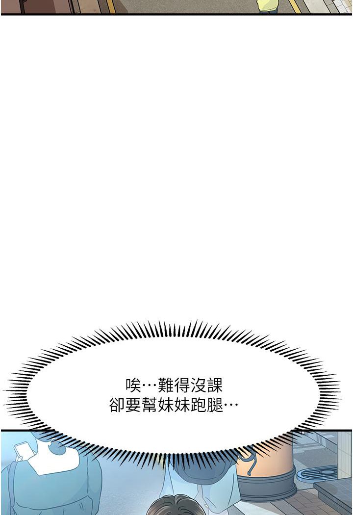 [Manhwa] Hypnosis and flirting Plot, big tits, inappropriate#[226P]-118