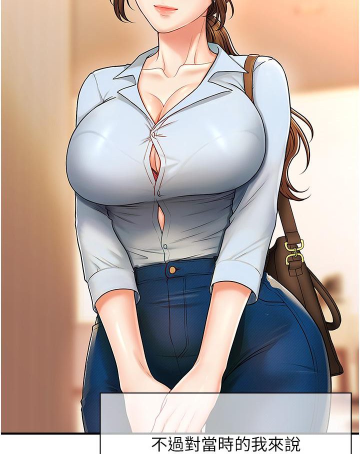 [Manhwa] Hypnosis and flirting Plot, big tits, inappropriate#[226P]-12