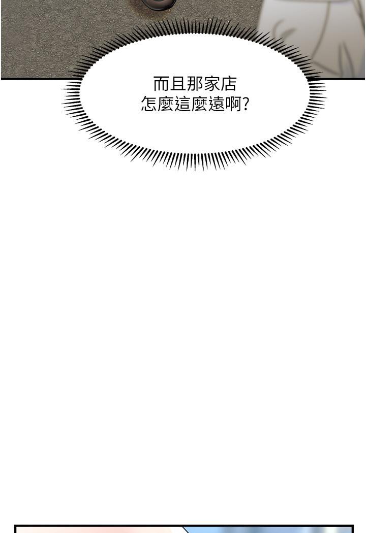 [Manhwa] Hypnosis and flirting Plot, big tits, inappropriate#[226P]-120