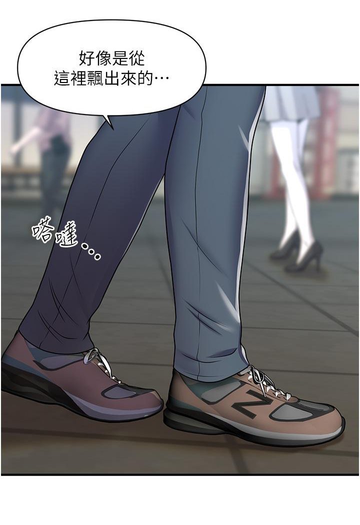 [Manhwa] Hypnosis and flirting Plot, big tits, inappropriate#[226P]-124