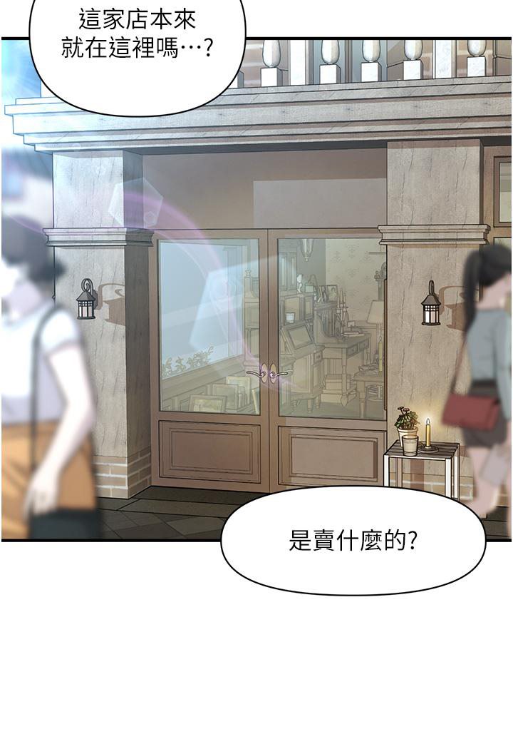 [Manhwa] Hypnosis and flirting Plot, big tits, inappropriate#[226P]-126