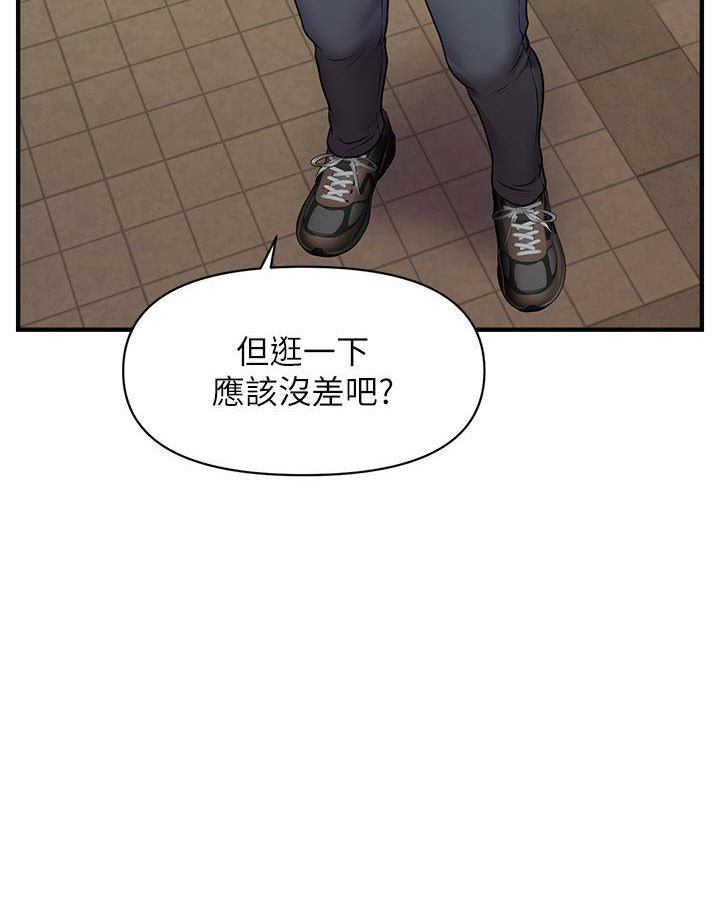 [Manhwa] Hypnosis and flirting Plot, big tits, inappropriate#[226P]-128