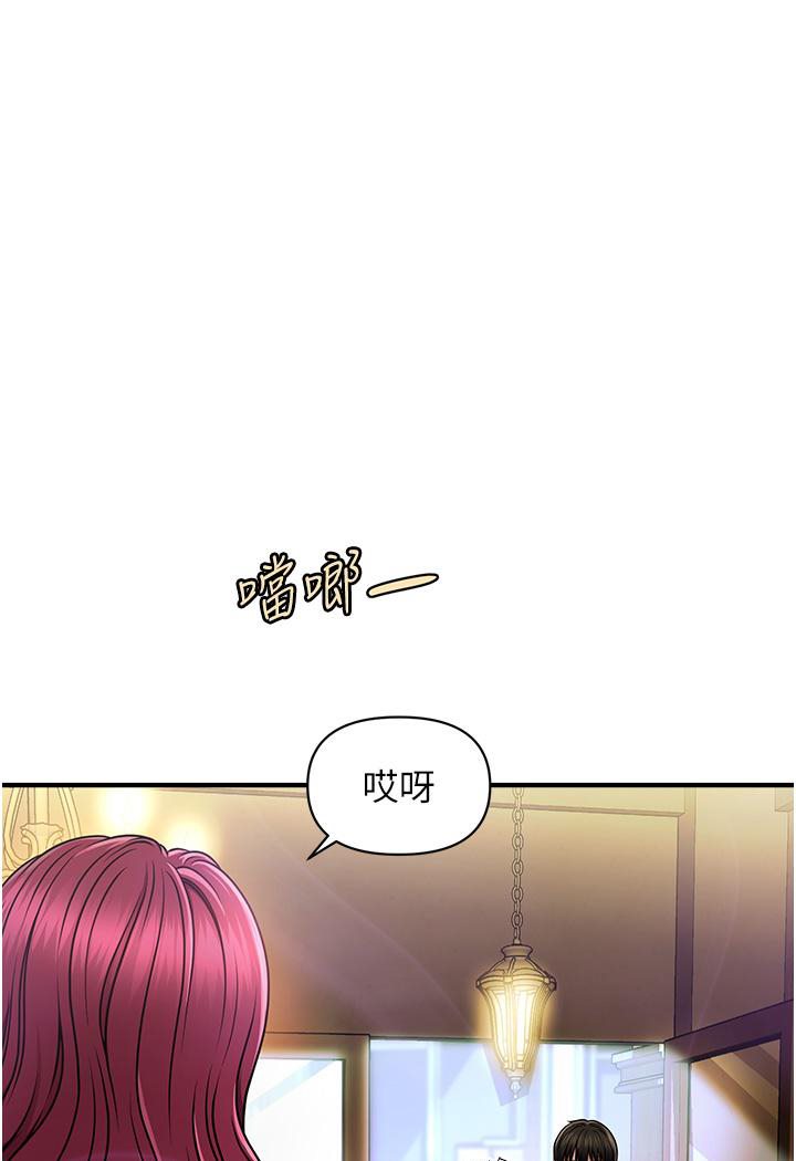 [Manhwa] Hypnosis and flirting Plot, big tits, inappropriate#[226P]-129