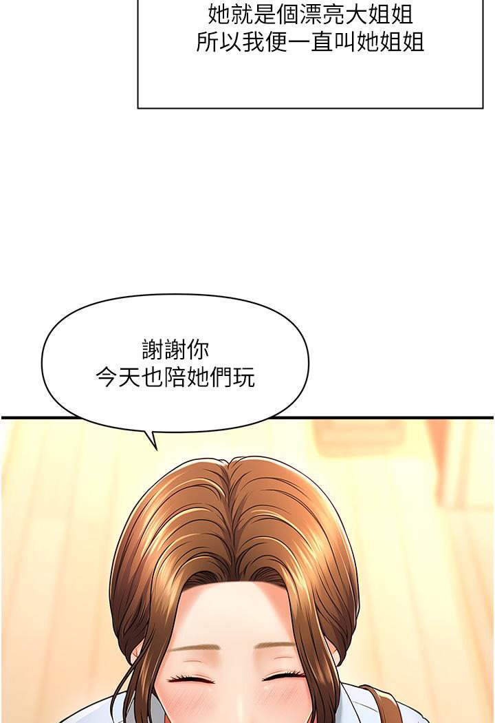 [Manhwa] Hypnosis and flirting Plot, big tits, inappropriate#[226P]-13