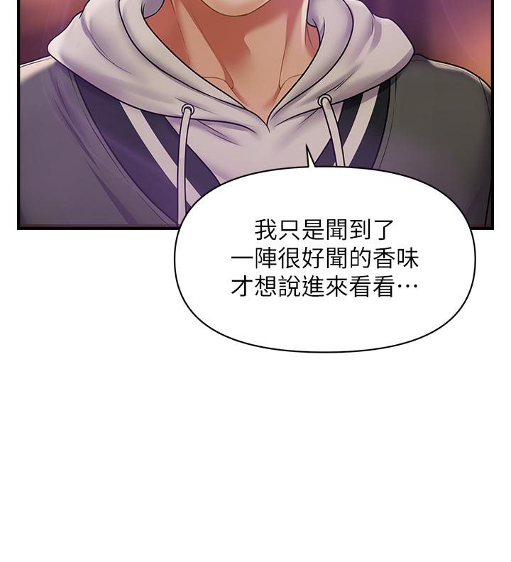 [Manhwa] Hypnosis and flirting Plot, big tits, inappropriate#[226P]-132