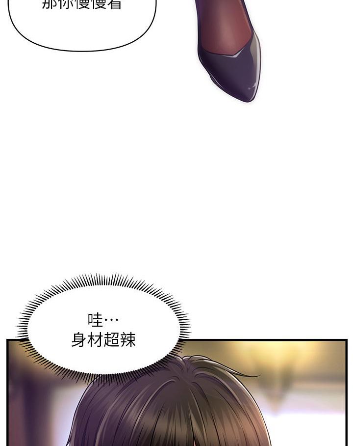 [Manhwa] Hypnosis and flirting Plot, big tits, inappropriate#[226P]-135