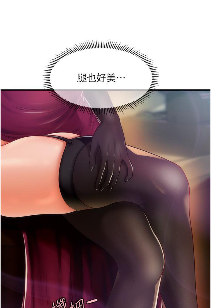 [Manhwa] Hypnosis and flirting Plot, big tits, inappropriate#[226P]-137