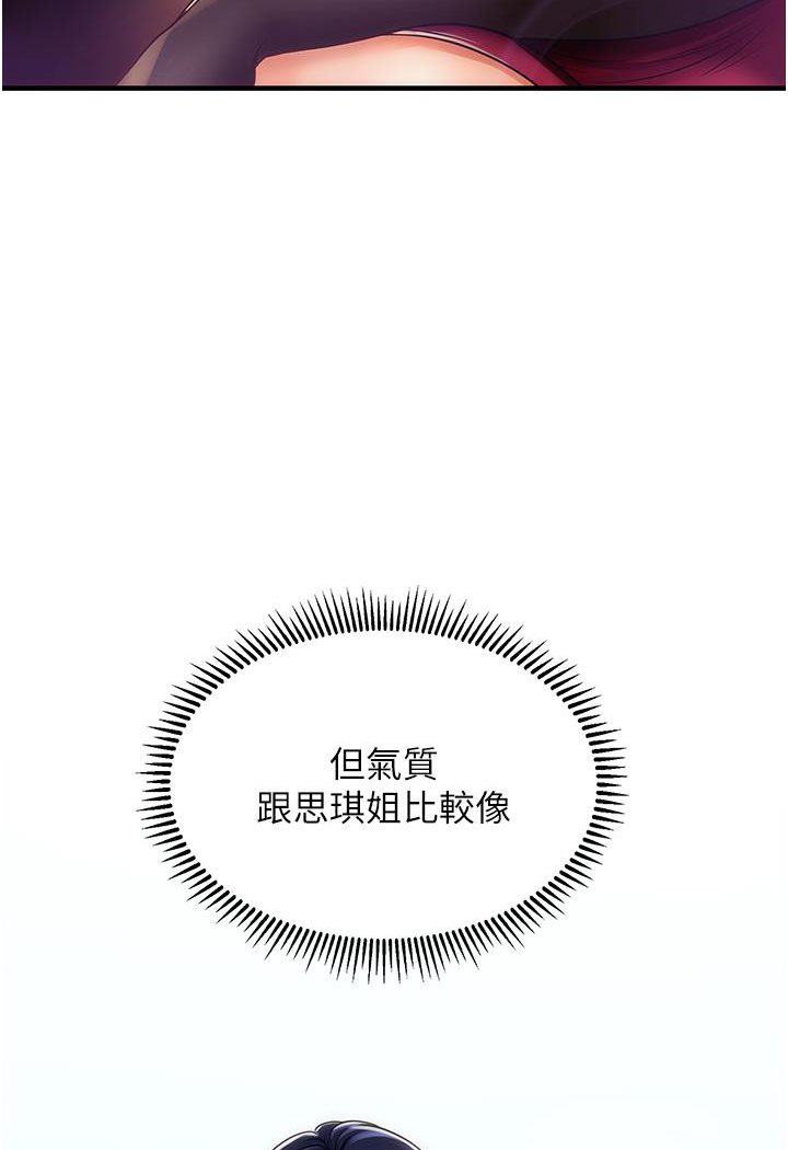 [Manhwa] Hypnosis and flirting Plot, big tits, inappropriate#[226P]-140