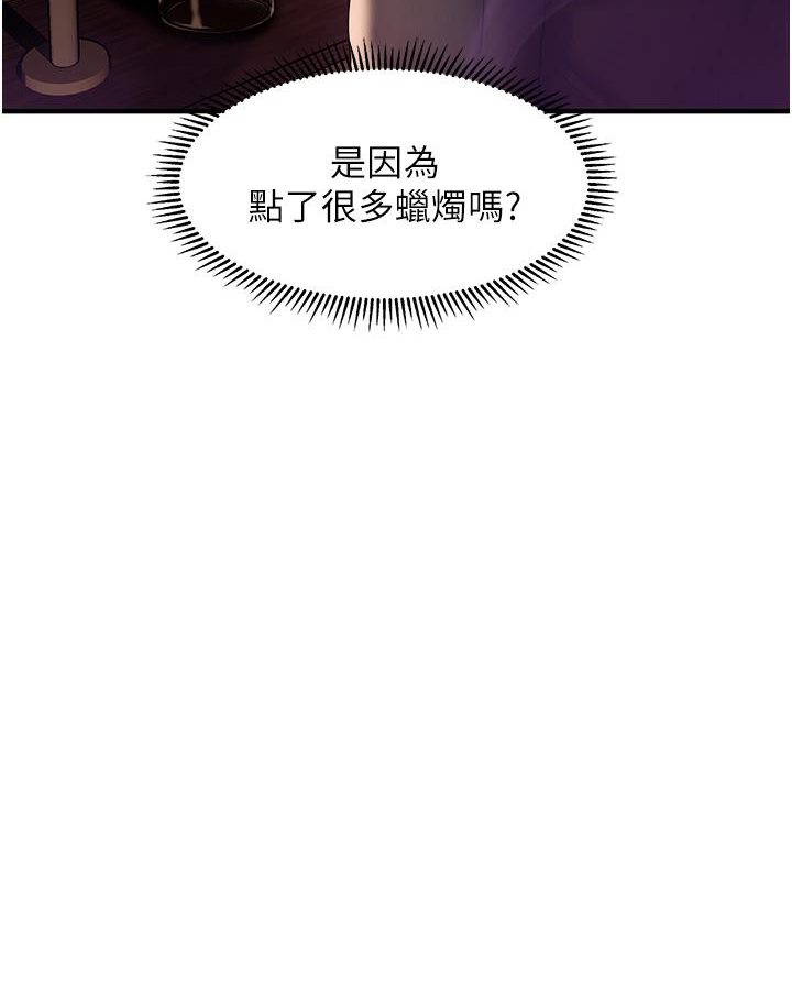 [Manhwa] Hypnosis and flirting Plot, big tits, inappropriate#[226P]-144