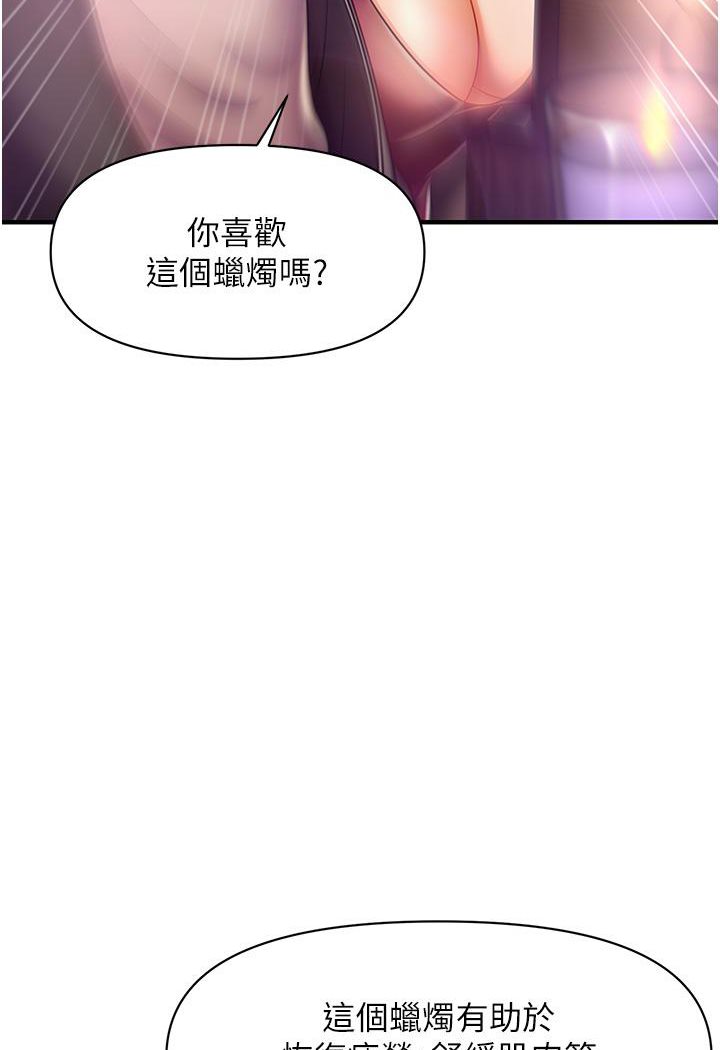 [Manhwa] Hypnosis and flirting Plot, big tits, inappropriate#[226P]-146