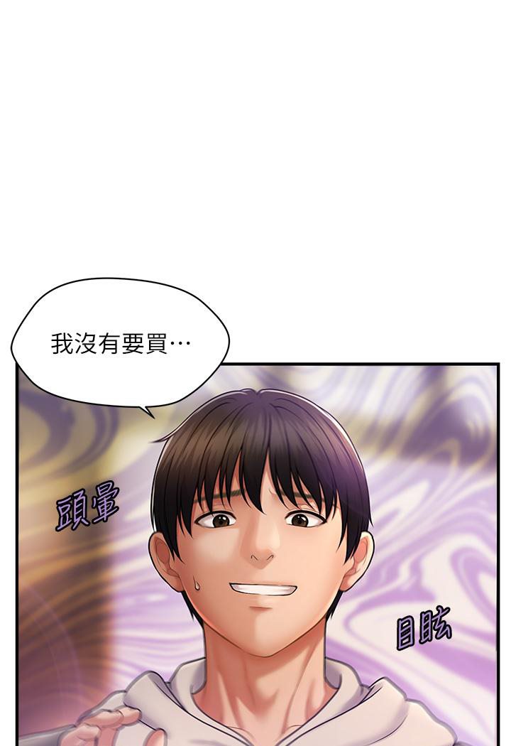 [Manhwa] Hypnosis and flirting Plot, big tits, inappropriate#[226P]-149