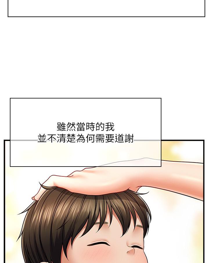 [Manhwa] Hypnosis and flirting Plot, big tits, inappropriate#[226P]-15