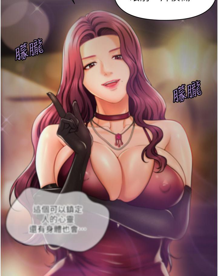 [Manhwa] Hypnosis and flirting Plot, big tits, inappropriate#[226P]-151