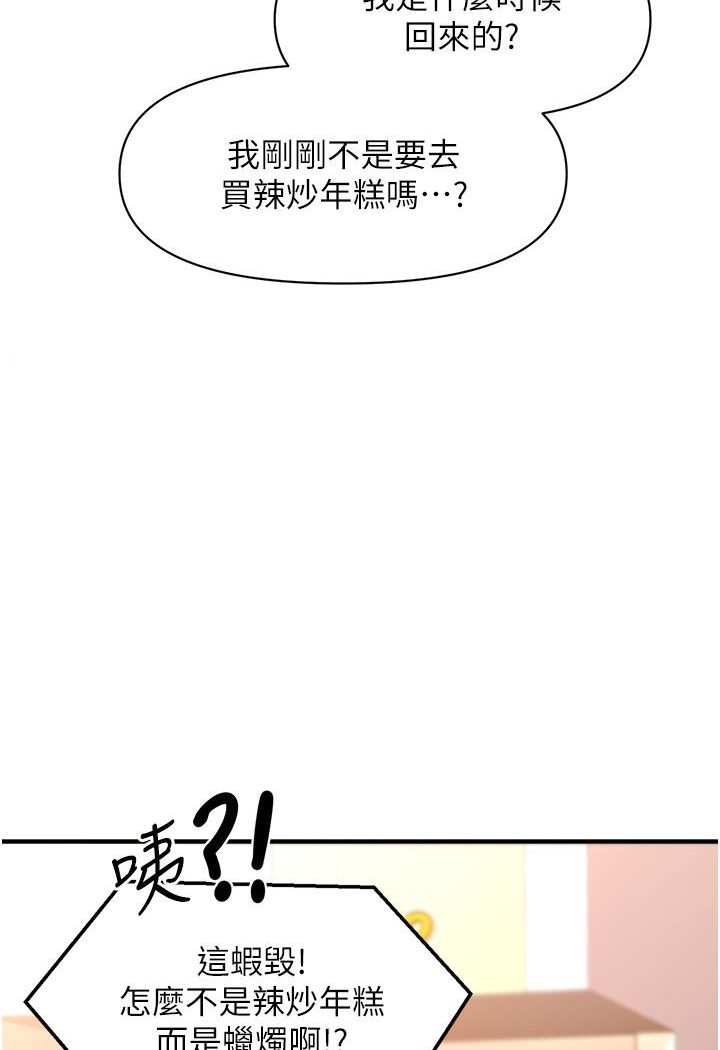 [Manhwa] Hypnosis and flirting Plot, big tits, inappropriate#[226P]-156