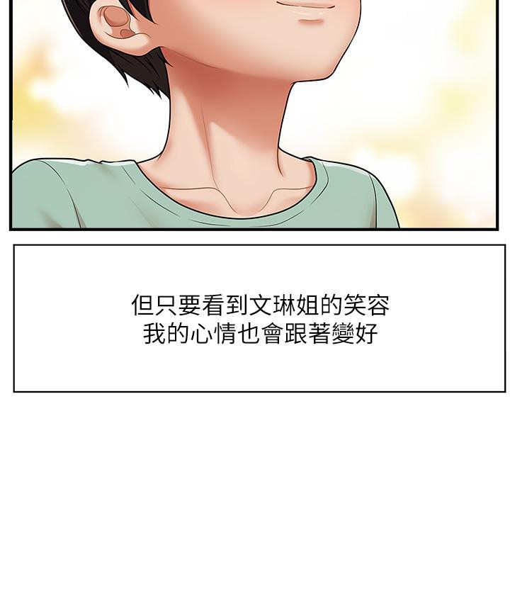 [Manhwa] Hypnosis and flirting Plot, big tits, inappropriate#[226P]-16