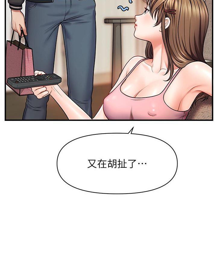 [Manhwa] Hypnosis and flirting Plot, big tits, inappropriate#[226P]-163