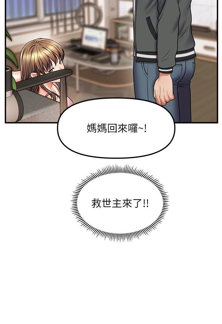 [Manhwa] Hypnosis and flirting Plot, big tits, inappropriate#[226P]-165