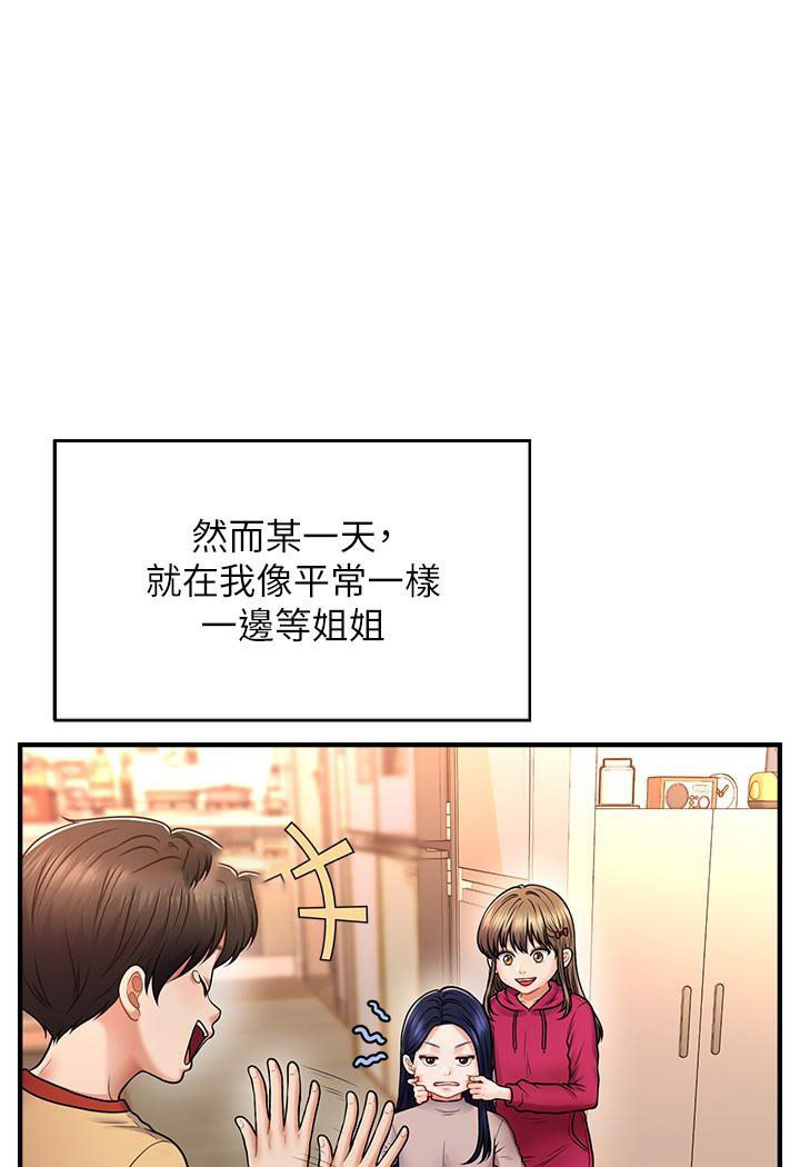 [Manhwa] Hypnosis and flirting Plot, big tits, inappropriate#[226P]-17