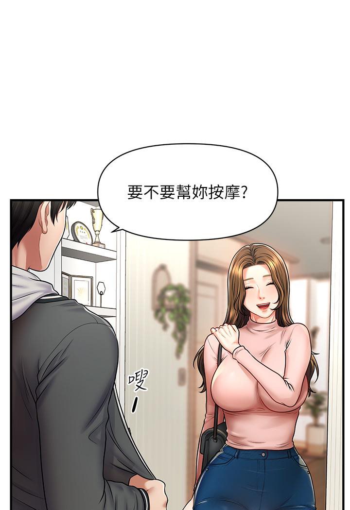 [Manhwa] Hypnosis and flirting Plot, big tits, inappropriate#[226P]-170