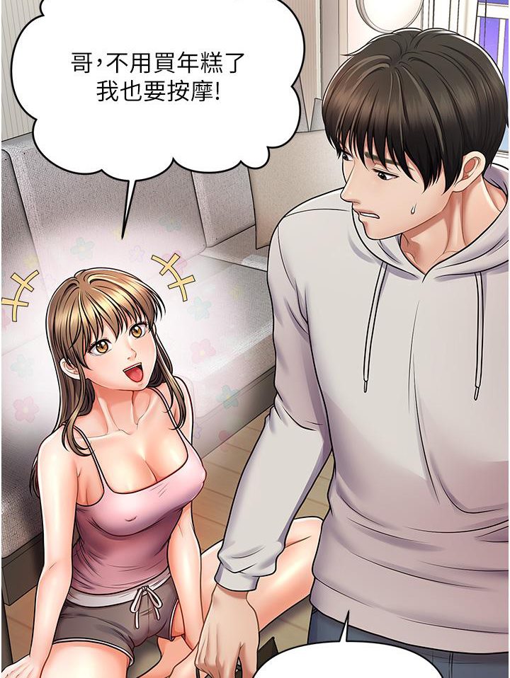 [Manhwa] Hypnosis and flirting Plot, big tits, inappropriate#[226P]-172