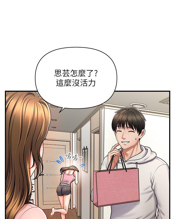 [Manhwa] Hypnosis and flirting Plot, big tits, inappropriate#[226P]-175