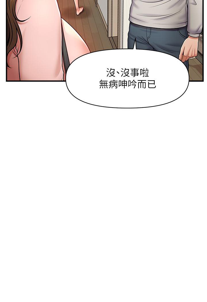 [Manhwa] Hypnosis and flirting Plot, big tits, inappropriate#[226P]-176