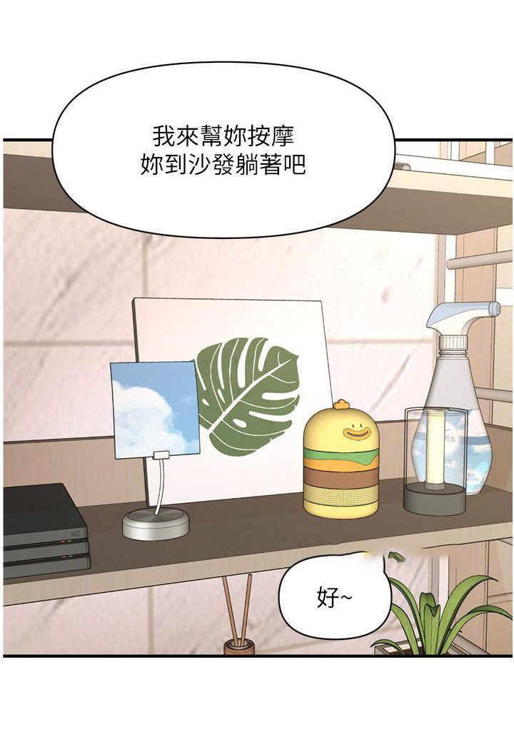 [Manhwa] Hypnosis and flirting Plot, big tits, inappropriate#[226P]-177