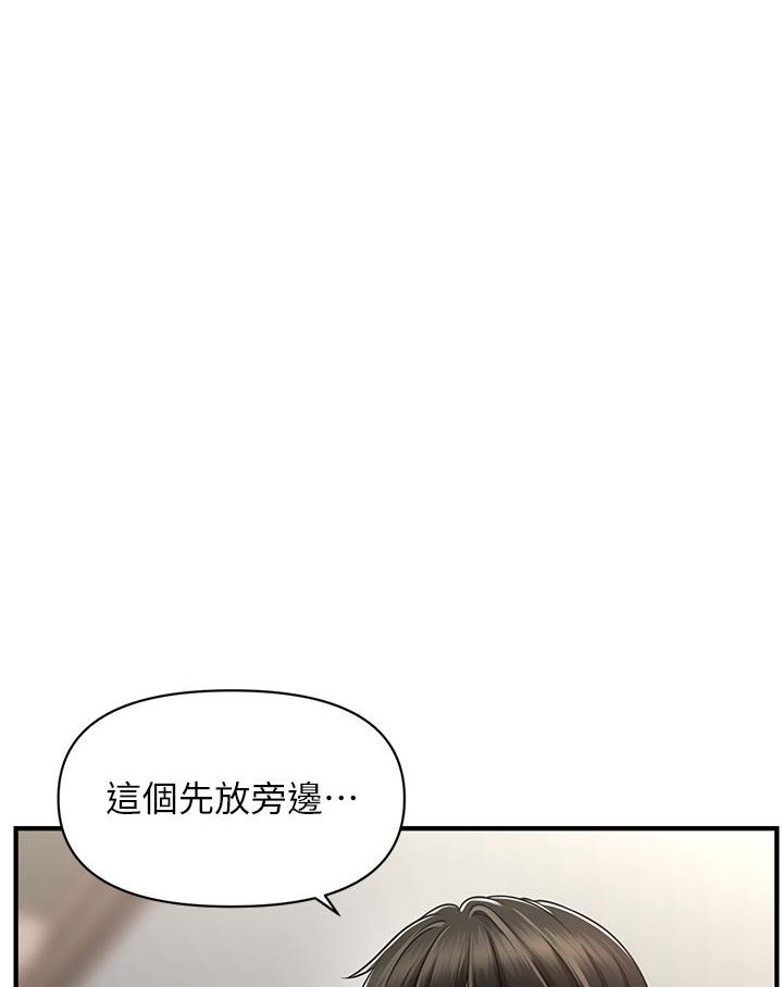 [Manhwa] Hypnosis and flirting Plot, big tits, inappropriate#[226P]-178