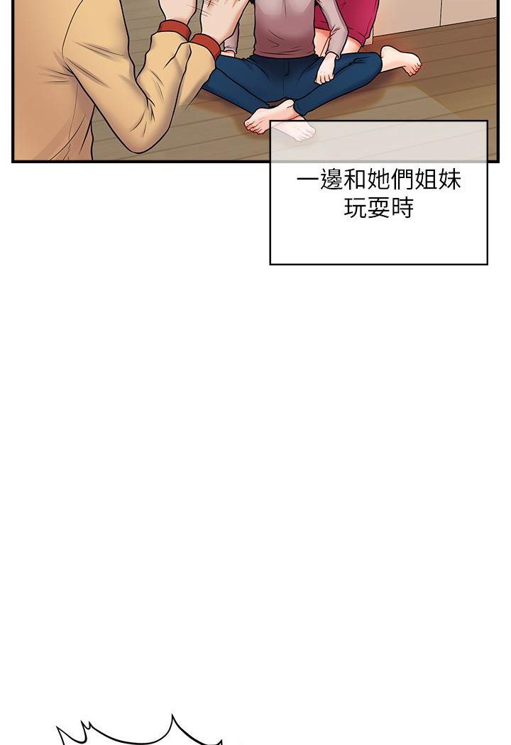 [Manhwa] Hypnosis and flirting Plot, big tits, inappropriate#[226P]-18