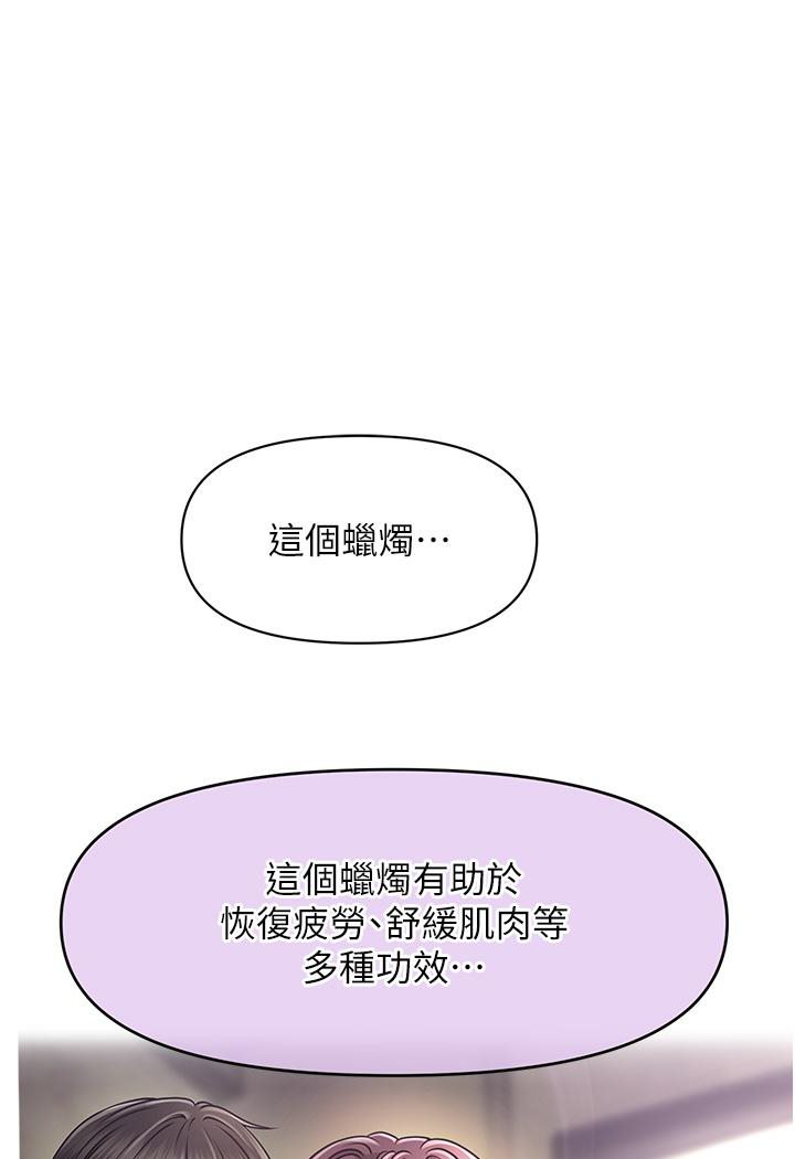 [Manhwa] Hypnosis and flirting Plot, big tits, inappropriate#[226P]-180