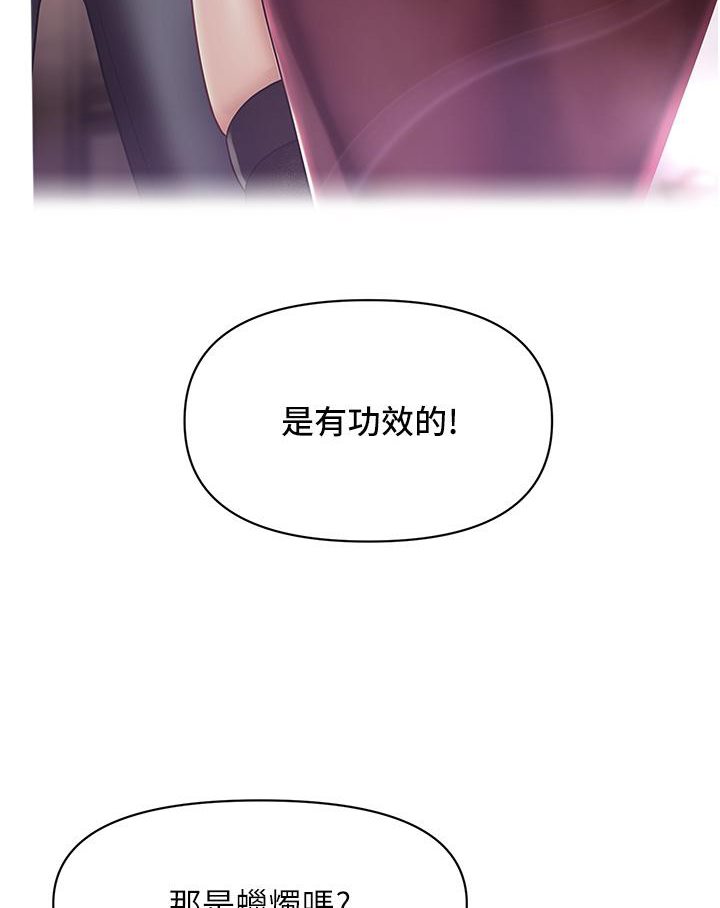 [Manhwa] Hypnosis and flirting Plot, big tits, inappropriate#[226P]-182