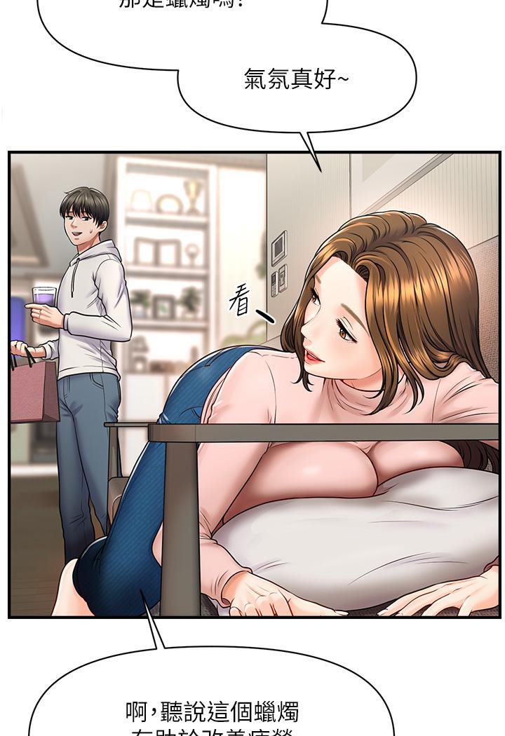 [Manhwa] Hypnosis and flirting Plot, big tits, inappropriate#[226P]-183