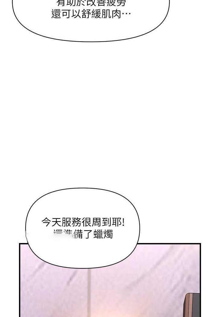 [Manhwa] Hypnosis and flirting Plot, big tits, inappropriate#[226P]-184