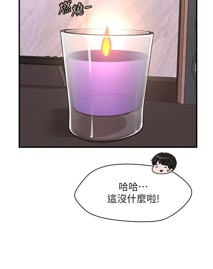 [Manhwa] Hypnosis and flirting Plot, big tits, inappropriate#[226P]-185
