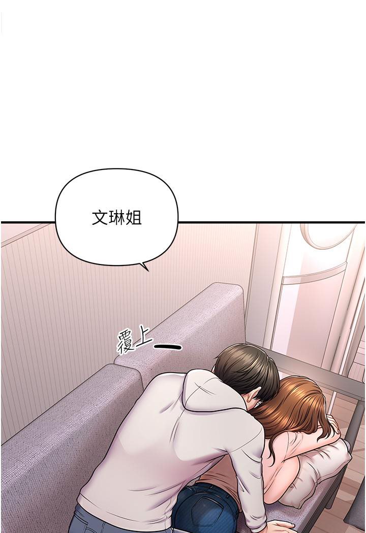 [Manhwa] Hypnosis and flirting Plot, big tits, inappropriate#[226P]-186